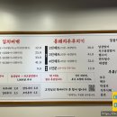 스시오오키이 이미지