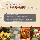 수라찬 이미지