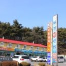 마린횟집 이미지