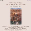 복음신발 이미지