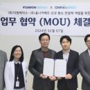 다원바이오 이미지