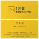 봉담2지구 중흥s클래스 에듀시티 월세 전세 매매 특징