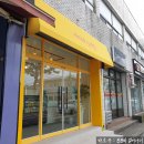 세아청과 | 용담수제청 세아네수제청 건강한 재료로 만든 댕유자청과 몬딱청