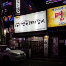 GS25창원제일점 이미지