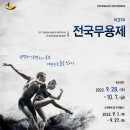 목포시민문화체육센터 공연장 이미지