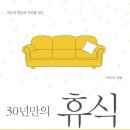 나 자신에 대해 알고싶다면