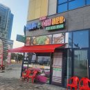 종가집매운탕 이미지