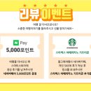 팡팡여행사 이미지