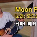 문리버1 이미지