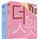 스윗투고 이미지