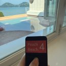 CU동부대로점 | 독채 풀빌라 해외 감성숙소 오션뷰 마운틴뷰 개인 해변에 온듯한 역대급 수영장 숙소 추천 및 꼼꼼한 후기