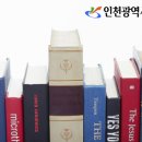 검단어린이도서관(1) 이미지