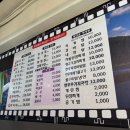 횡성한우골정육식당 이미지