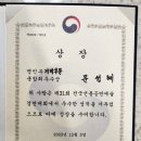 제31회 가야금경연대회 이미지