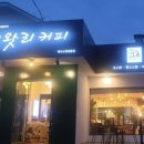 히왓리 이미지