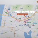 부일옷집
