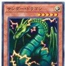 드래곤 PC방 이미지