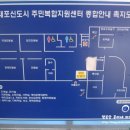 내포출장소 1층 이미지