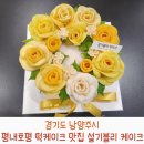 평내떡 이미지