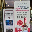 세계마켓 이미지