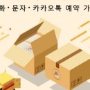 복호두1호점
