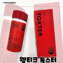 강남웰약국 이미지