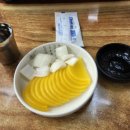 큰손짜장 - 구미시 선산중앙로 81-1 | 큰손짜장