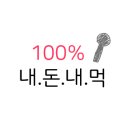 본가참숯석갈비 이미지