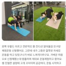 더건강한짐 네이버블로그