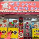 태풍은불어도철가방은간다 | 서구청맛집 옛날맛 그대로 재연한 태풍은 불어도 철가방은 간다 갔다온 후기