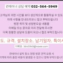(주) 희송지오텍
