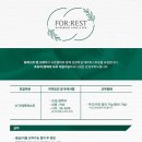 피부관리사 (야간) 이미지