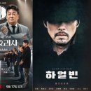 61회 백상예술대상 수상작 총정리 | OTT 강세 속 ‘폭싹 속았수다’의 독주