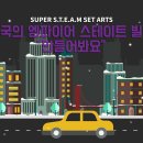 엠파이어슈퍼 이미지