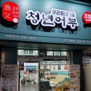 김호권의청년어부경주용황점