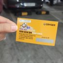 킹콩7090