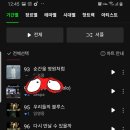 멜 일간차트 소원은 50위안에🙆‍♀️ 이미지