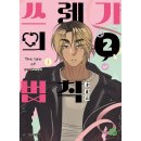 네이버웹툰 유한회사