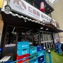 신대박집 - 안산시 상록구 중보로 47 | 묵은지 조합이 예술인 광명역닭볶음탕 맛집 신대박집 후기