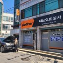 하나오토서귀포
