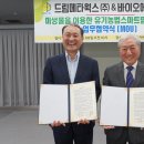 에코웍스(주) 이미지