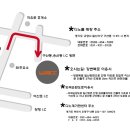 디노몰