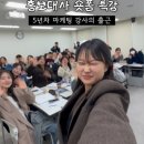 (재)위더스커리어 이미지