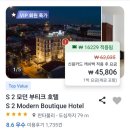 엔티엔 | 비엔티안 가성비 숙소 비교 / 원비엔티엔 예약 완료