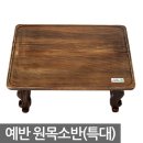 예반 이미지