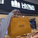 제일에프앤비(주)부산지점 | 비엔씨제과 부산역점 부산 대표 빵집 빵 추천 및 솔직 후기
