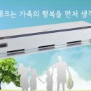 상록테크 이미지