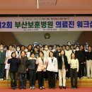 부산보훈병원 이미지