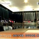 이튼클럽 - 용산구 두텁바위로1길 5 | 이튼클럽