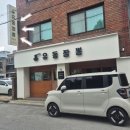 유동짬뽕